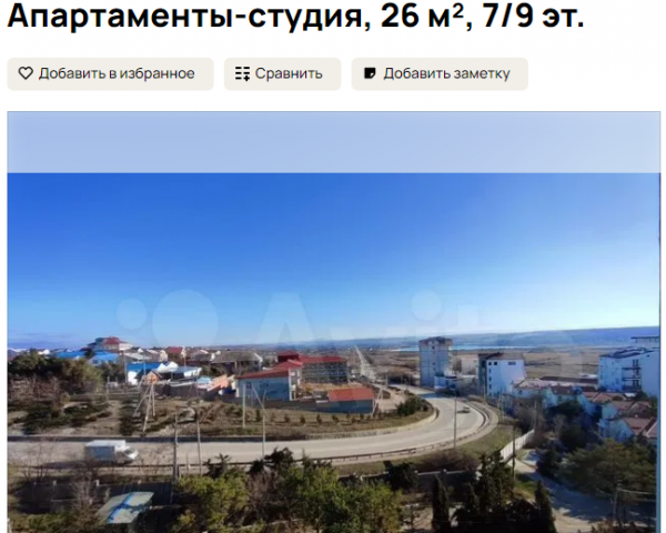 Апартаменты за 3,8 млн руб. в Орловке