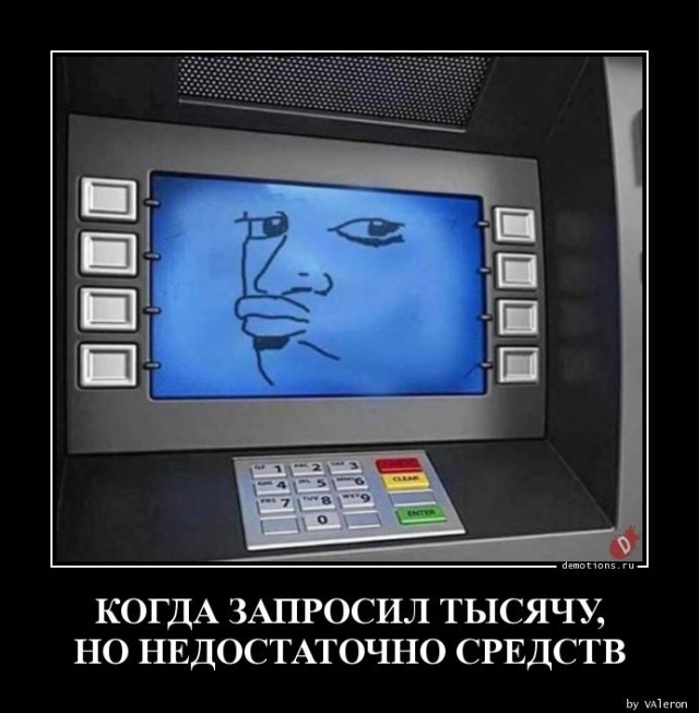 Демотиваторов пост: «Воспитание превыше всего!» Демотиваторов пост: «Воспитание превыше всего!»
