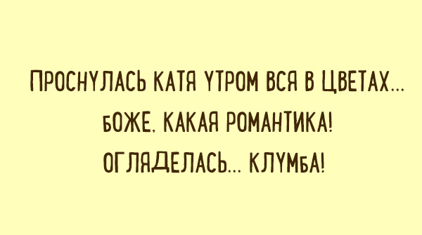 Почему скотину считают по головам, а правительство - по членам? анекдоты