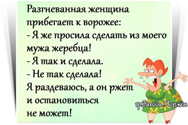 Стою в очереди к кассе в супермаркете. Впереди меня о чём то шушукаются две старушки... бутылки, когда, носки, второй, сказала, одинаковых, стоит, молодость, допустим, стиральной, неправильная, Тогда, Сказать, поверит, беременна, Ответ, скажите, сцену, беременны, время