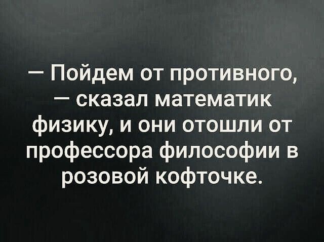 Третьеклассник приходит из школы и говорит родителям... Весёлые,прикольные и забавные фотки и картинки,А так же анекдоты и приятное общение