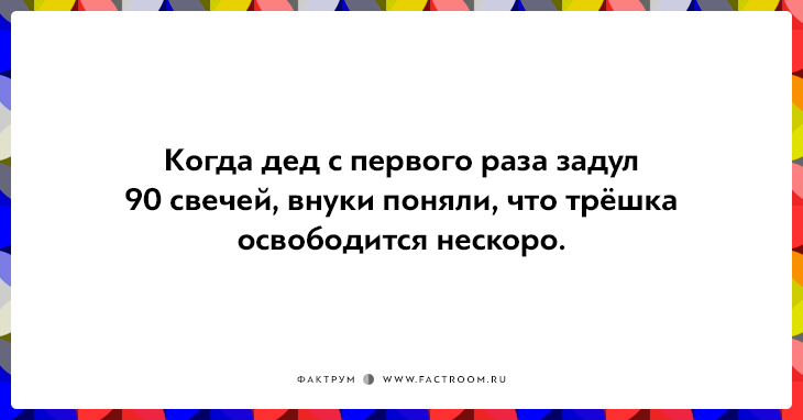 15 открыток для поклонников чёрного юмора 15 открыток для поклонников чёрного юмора