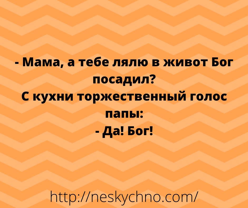 Подборка отборных шуточек и анекдотов 