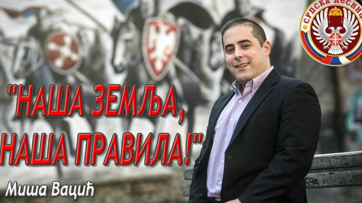 Миша Вацич: «Герои Донбасса – соратники сербских патриотов»