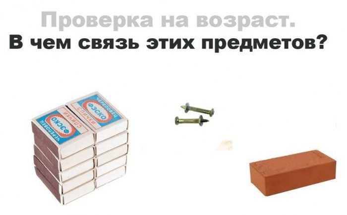 Небезопасные игрушки из детства 