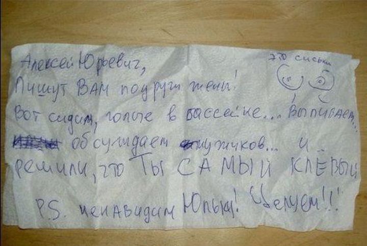 Мемуары нашей жизни 