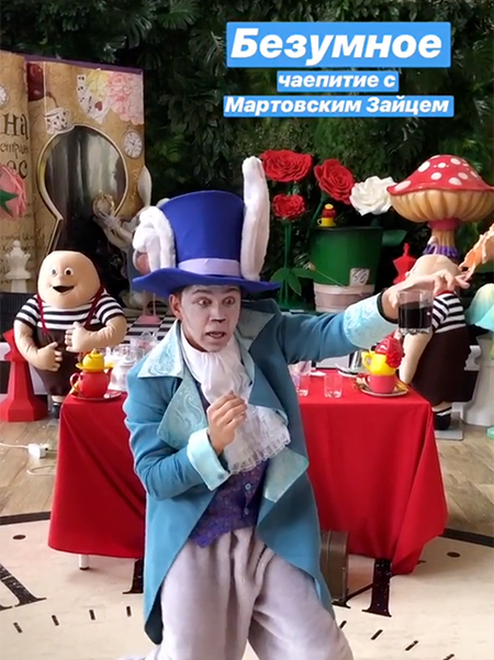 Елена Перминова устроила вечеринку в стиле "Алиса в стране чудес" на 5-летие дочери Дети,Дети знаменитостей