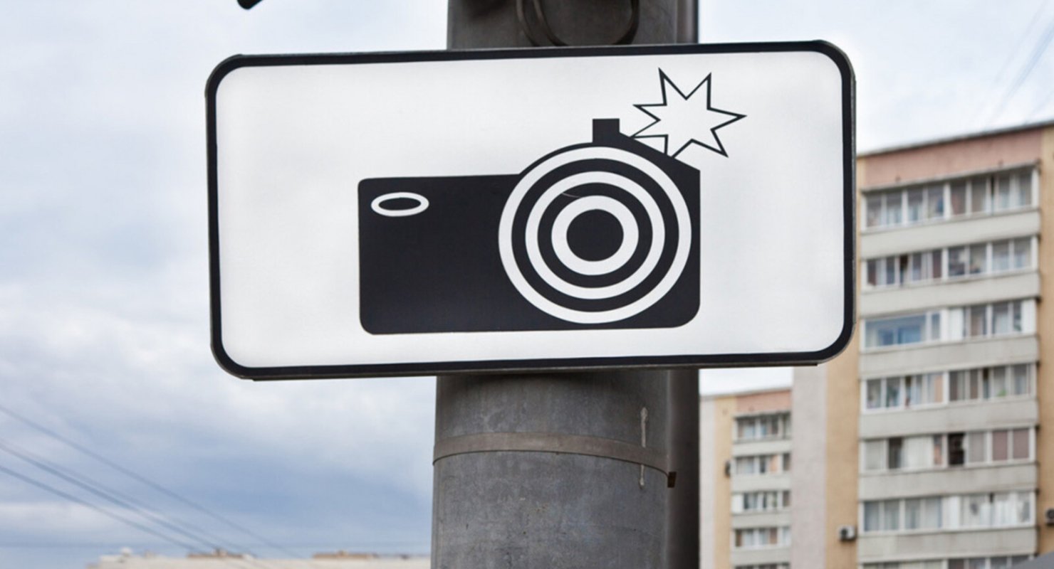 На дорогах появился новый знак: в ГИБДД разъяснили, что он означает