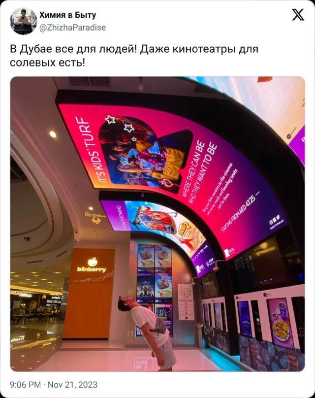 Забавные комментарии, словно острый соус, оживляющие каждый пост Забавные комментарии, словно острый соус, оживляющие каждый пост