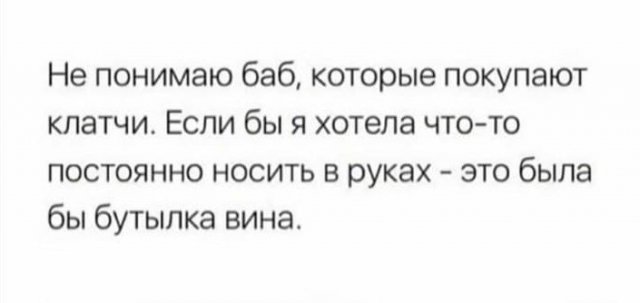 Шутки и мемы из Сети Шутки и мемы из Сети позитив,смешные картинки,юмор