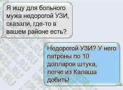А у Вас есть деньги, чтобы так себя вести? анекдоты,веселье,демотиваторы,приколы,смех,юмор