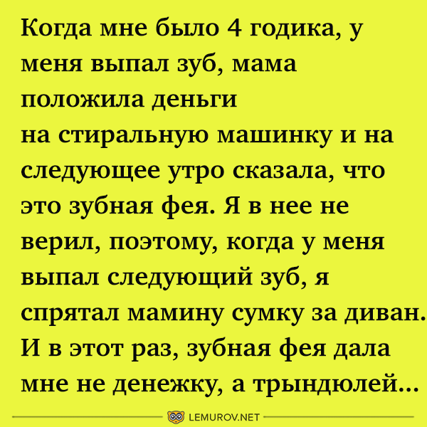 Новые анекдоты для прекрасного настроения 