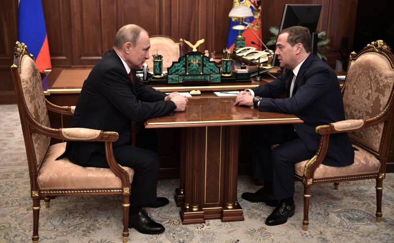 Приватизация в РФ. 2020—2022 годы