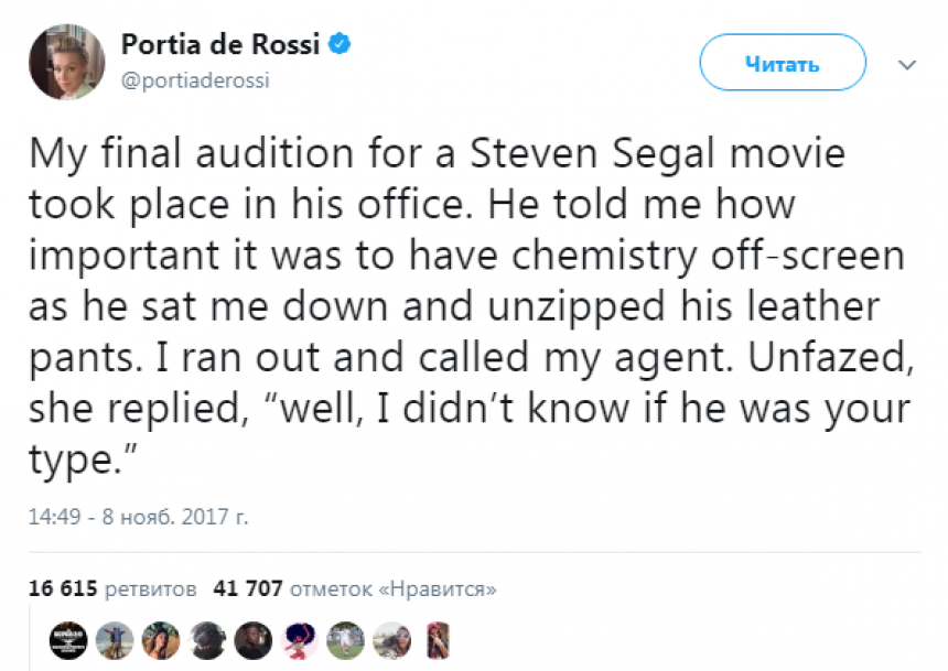 «Он расстегнул кожаные штаны»: актриса рассказала о домогательствах Стивена Сигала