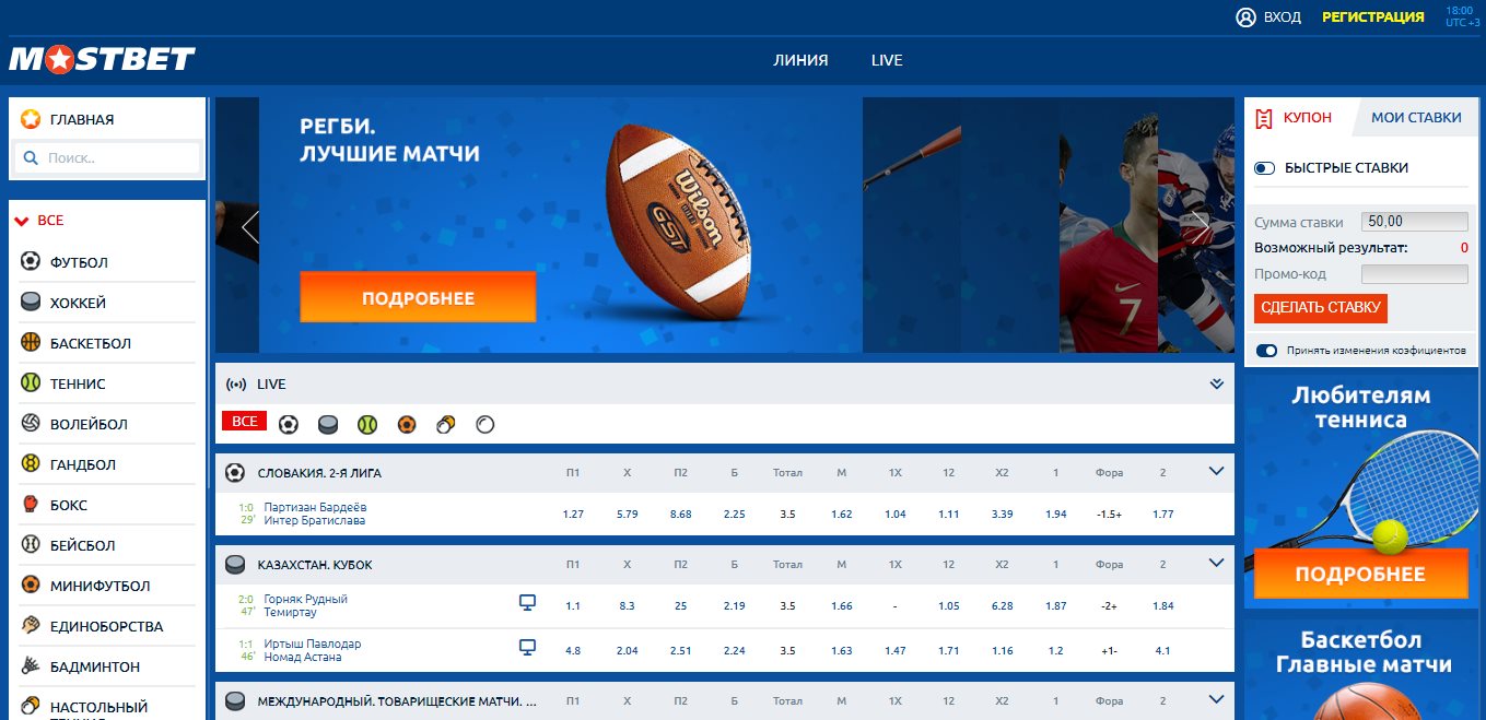 мостбет регистрация win мостбет регистрация win