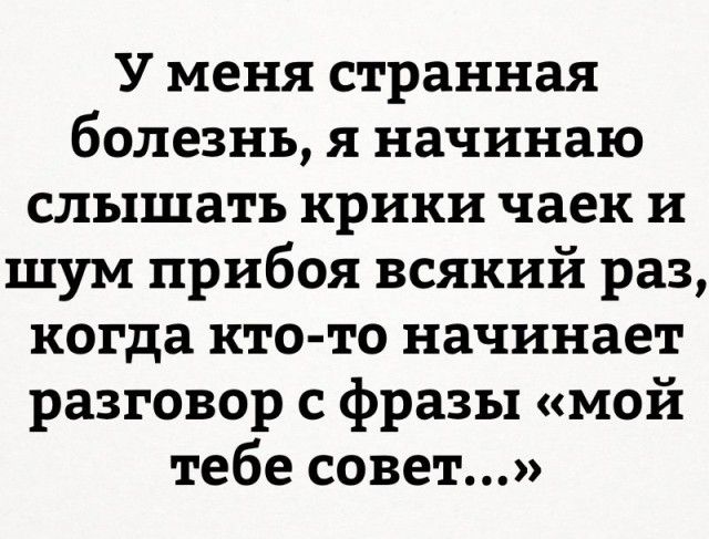 Смешные фото и прикольные картинки с надписями из жизни 