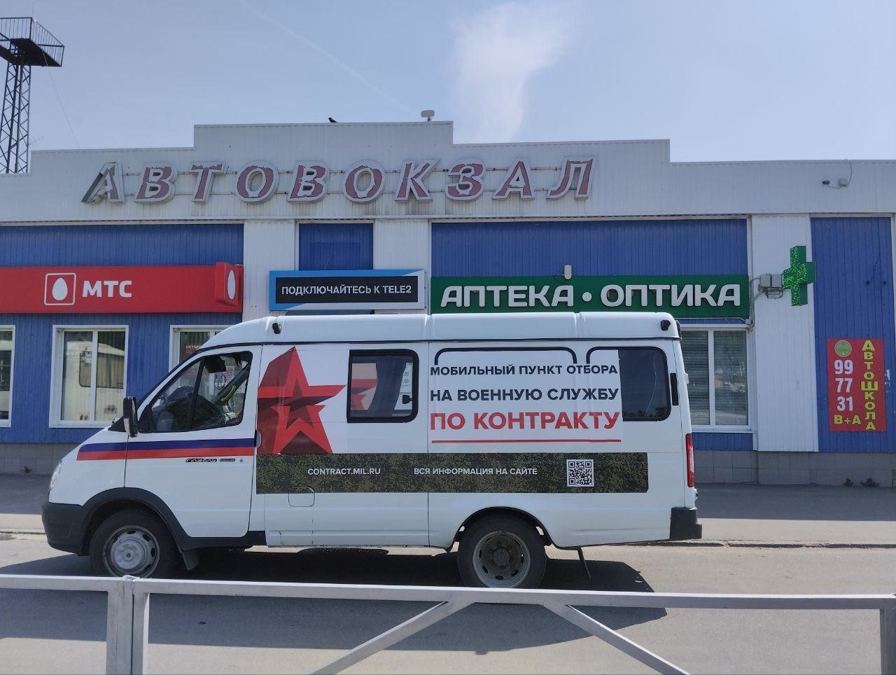 Автовокзал спасск рязанский