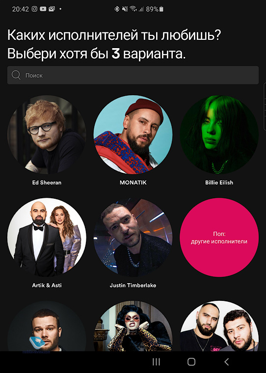 Музыкальный сервис Spotify запустили в России. Наконец! Spotify, сервис, Music, Apple, музыки, подборки, Premium, плейлист, можно, плейлистов, музыку, рынок, пользователей, стоимость, российских, нравится, миллионов, рублей, сервиса, новых