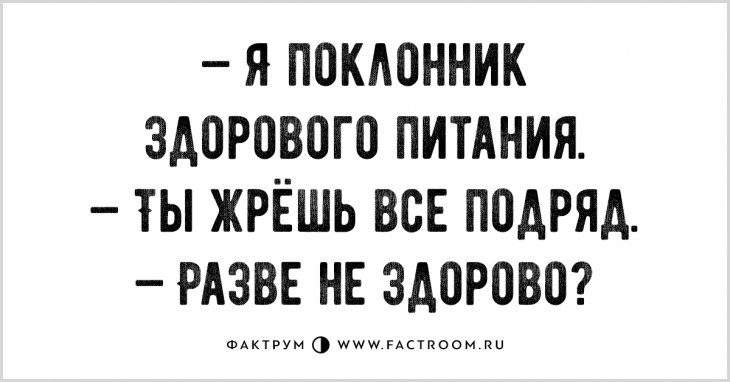 Остро и умно: свежий юмор, который веселит