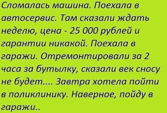 Султан вечером приходит в свой гарем, устало садится на ложе... весёлые