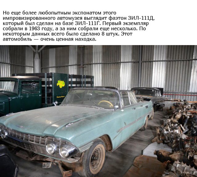 Эксклюзивный склад советских автомобилей 