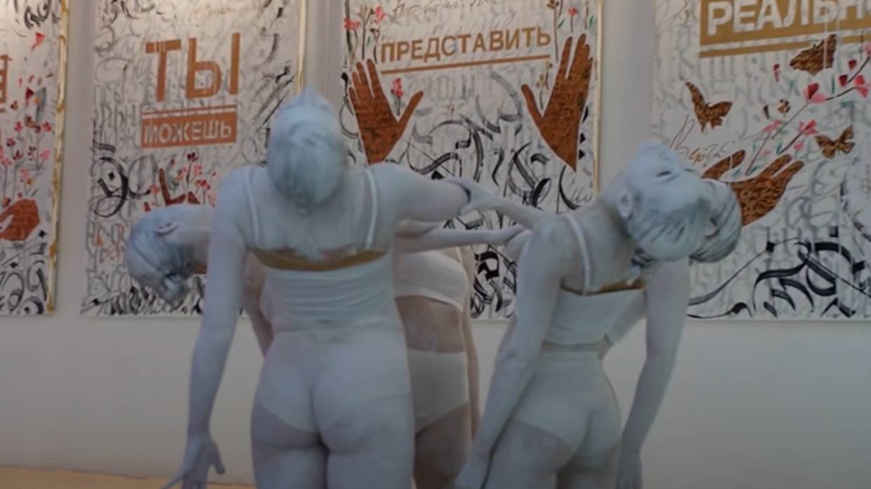 Центр современного искусства М’АРС представил мистический спектакль «Переход»