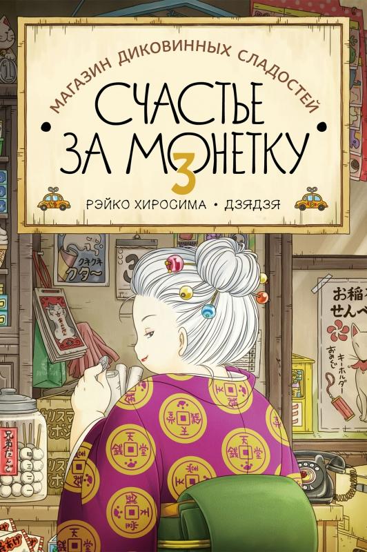 Инструкция для будущих мореплавателей, питерские чайки и уроки гуся Гоши: 7 детских книжных новинок мая, от которых невозможно оторваться ПоляндрияАвторы, чтото, Желток, только, детей, другие, будет, Ильюшенко, город, научиться, Тогда, самые, маленьких, потеряла, АльпинаДетиАвторы, очень, счастью, пропажи, судьба, бояться