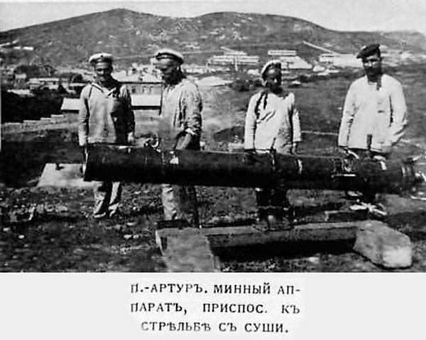 «Минная артиллерия» XXI века история,оружие