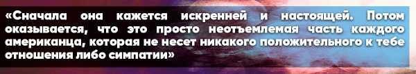 Россиянка о жизни в США: «Тут Путина любят больше, чем хвастливого Трампа»