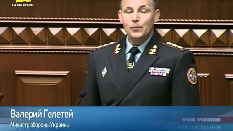 Министр обороны Валерий Гелетей: Замечается агония нашего противника