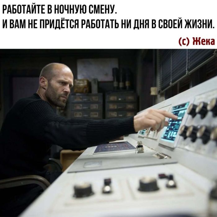 Юмор для тех, кто уже повзрослел и понял, что «приоритеты» - это сначала налить кофе, а потом спасать мир 