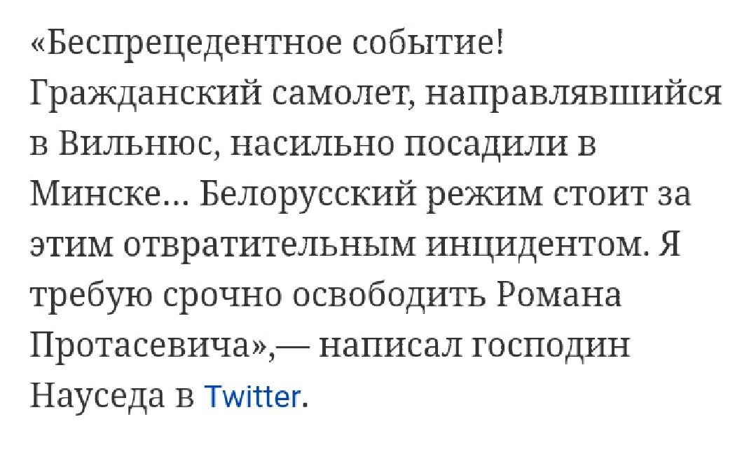 Мастер-класс от Лукашенко по работе с оппозицией Мастер-класс от Лукашенко по работе с оппозицией Лукашенко, следствием, Протосевича, Протосевич, самых, парочку, борту, Европе, Романа, совершенно, стран, интервью, человека, западных, минский, соловей, видно, требовать, аккаунт, сотрудничеству