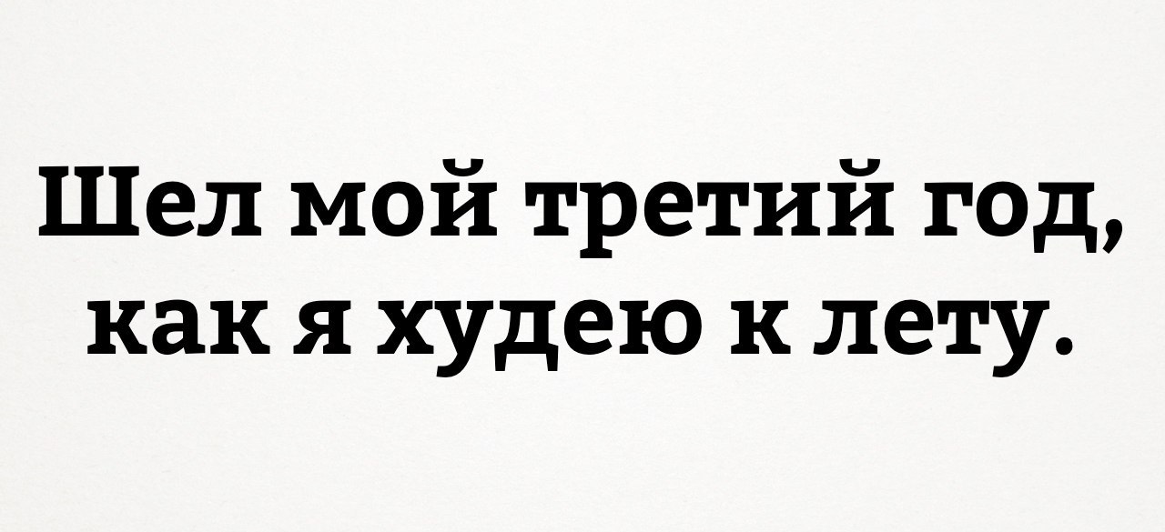 Зачетные фото приколы и веселые картинки с надписями для улыбки и настроения картинки с надписями,красивые фотографии,прикольные картинки,смешные картинки,смешные комментарии,угарные фотки