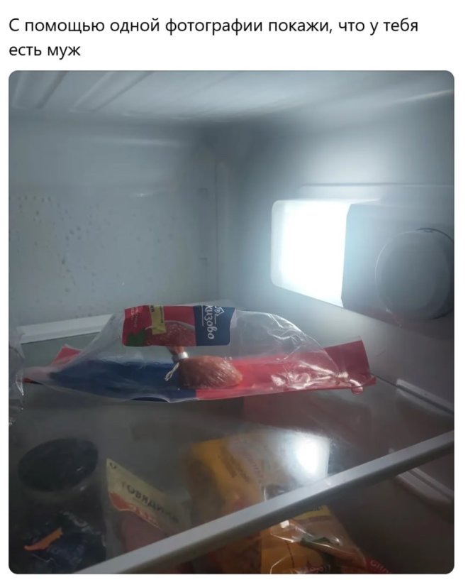 Юмор для тех, кто уже повзрослел и понял, что «приоритеты» - это сначала налить кофе, а потом спасать мир 