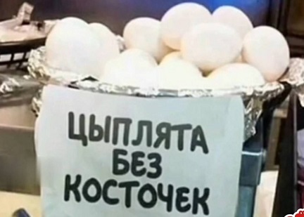У чукчей были лайки задолго до фейсбука У чукчей были лайки задолго до фейсбука очень, время, каждый, отвечает, спрашивает, будет, который, печень, которого, когданибудь, сказал, какие, маленький, больше, милый, подумал, завтра, пишет, Через, Почему