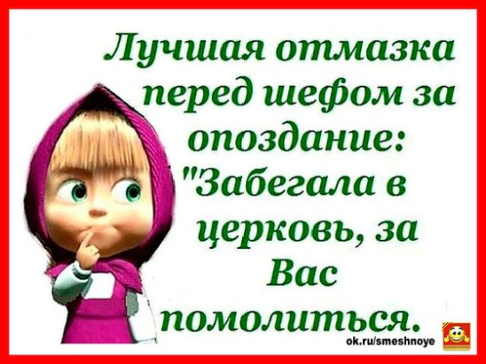 Попал мужик в больницу. Нянечка приносит обед - кусочек хлеба, четверть помидора, пол-яйца... значит, корову, Васька, говорит, Отелло, балдахин, Малиновки, утром, Мужик, Мелкий, отдавай, Козёл, лежит, сцене, ночью, больше, После, сказал, балдахином, будет