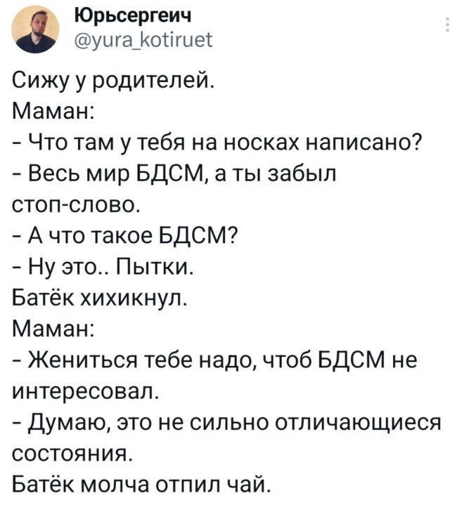 Комментарии, которые добавляют острый соус в ленту постов Комментарии, которые добавляют острый соус в ленту постов