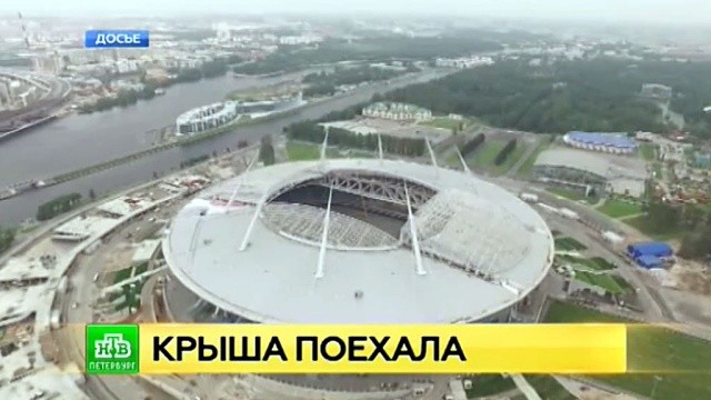 Реакция соцсетей на строительство стадиона "Зенит-Арена" Зенит-Арена, Реакция соц.сетей., прикол