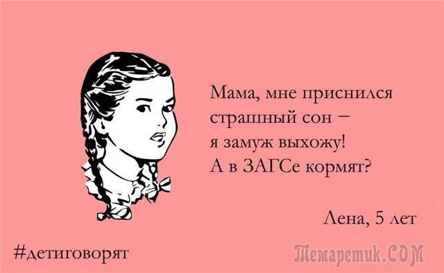 К чему снится мама любимого. Цитаты про маму смешные. Цитаты про маму. Прикольные фразы про маму. Смешные фразы про маму.