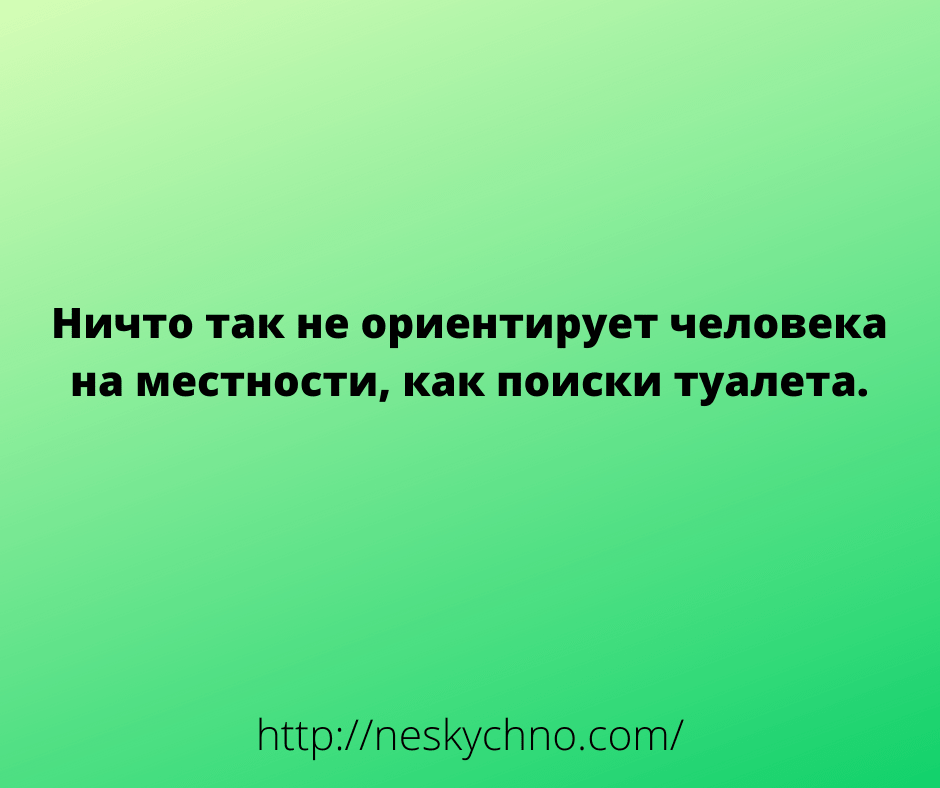 Подборка отборных шуточек и анекдотов 