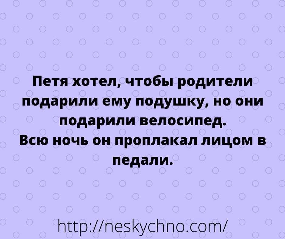 Для чудесного настроения-смешные надписи 