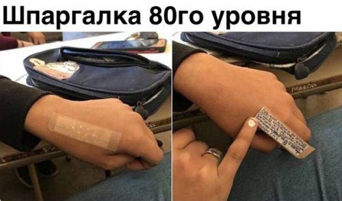 Свежие прикольные фотомемы