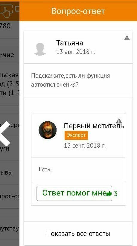 Когда очевидность становится очевидной Когда очевидность становится очевидной смешные картинки