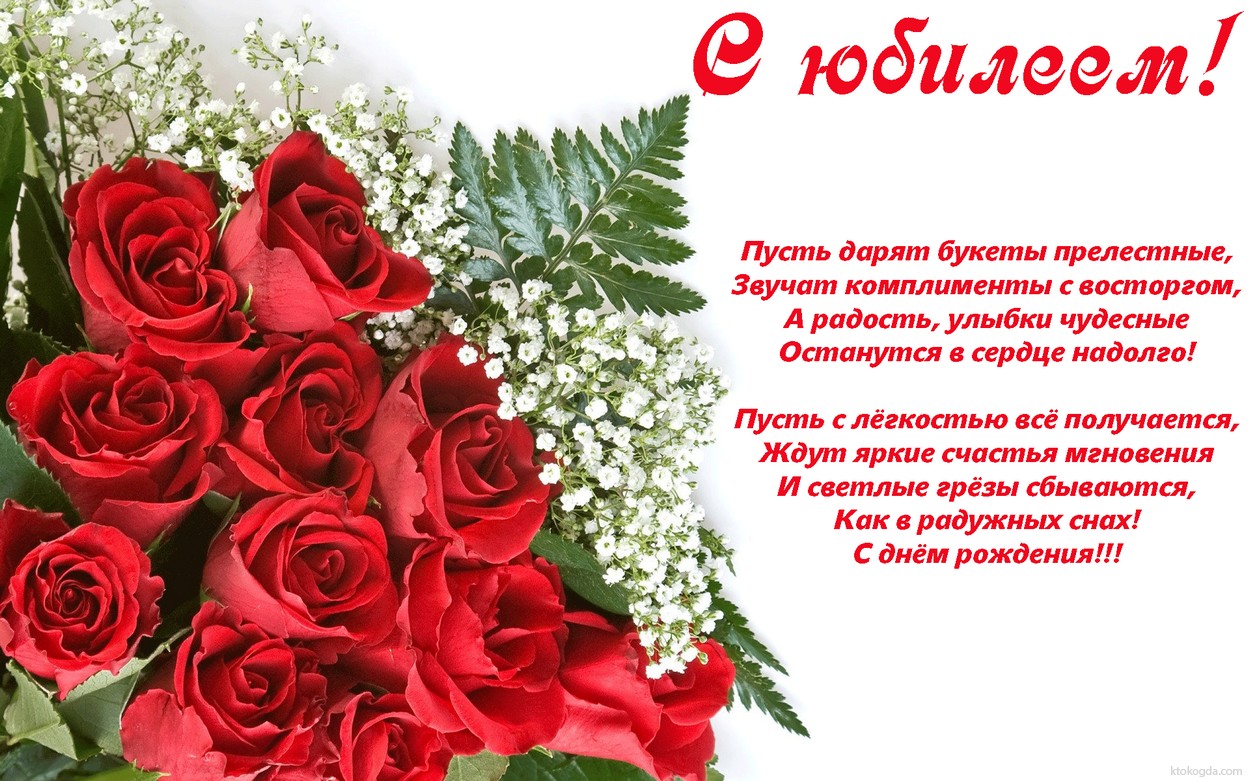 День рождения юбилей открытка, смешные картинки про