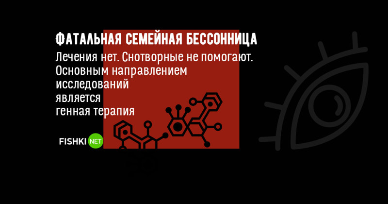 Страшнее СПИДа: болезни, лекарств от которых нет болезни, заболевания, неизлечимое