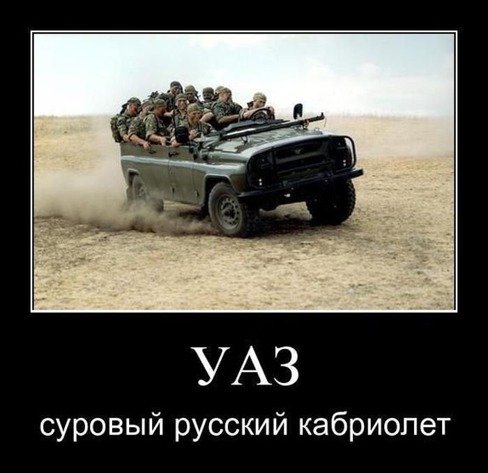 Имея не ценим. Демотиваторы 