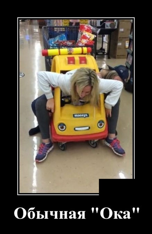 Новые демотиваторы (30 фото) демотиваторы