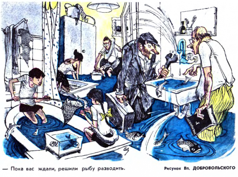 Советские карикатуры на тему строительства и ремонта Советские карикатуры на тему строительства и ремонта