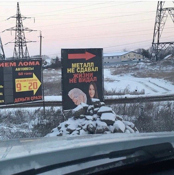 Прикольная реклама и объявления Прикольная реклама и объявления