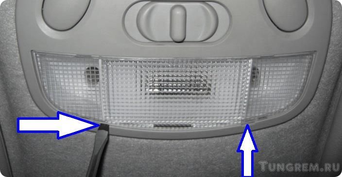 Снятие плафона освещения салона Lada Kalina